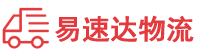 湘潭到滨海县物流公司